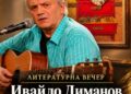 На какво се смее българинът?