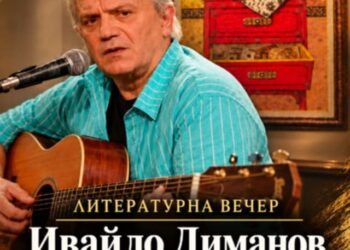 На какво се смее българинът?