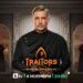 Още 5 влизат в „Traitors: Игра на предатели“
