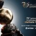70-ата юбилейна церемония „Златната топка“