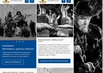 Пловдив прекратява приемането на проекти „Мобилност“