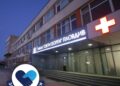 УМБАЛ „Св. Георги“ с безплатни профилактични прегледи
