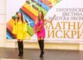 Новата детска музика получи своето признание във Варна