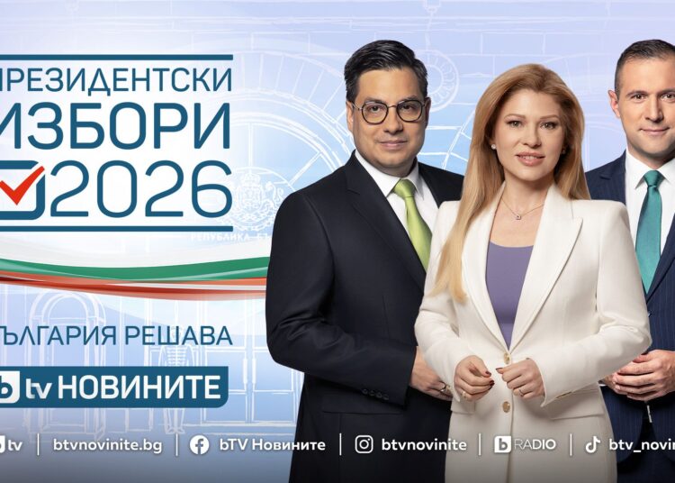 bTV с мащабно отразяване в деня на вота