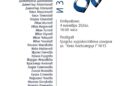 Изложба “80” – в памет на Минчо Панайотов