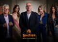 Последните 5 в „Traitors“