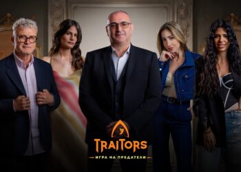 Последните 5 в „Traitors“