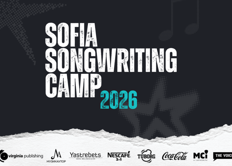 МУЗИКАУТОР подкрепя Sofia Songwriting Camp 2026