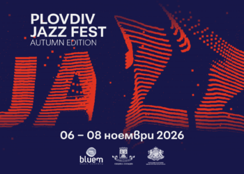 #12 Plovdiv Jazz Fest с неповторими концерти