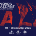 #12 Plovdiv Jazz Fest с неповторими концерти
