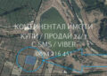 Код 70077 – 8дка до шосе и рибарници до Пазарджик – 12 000Е