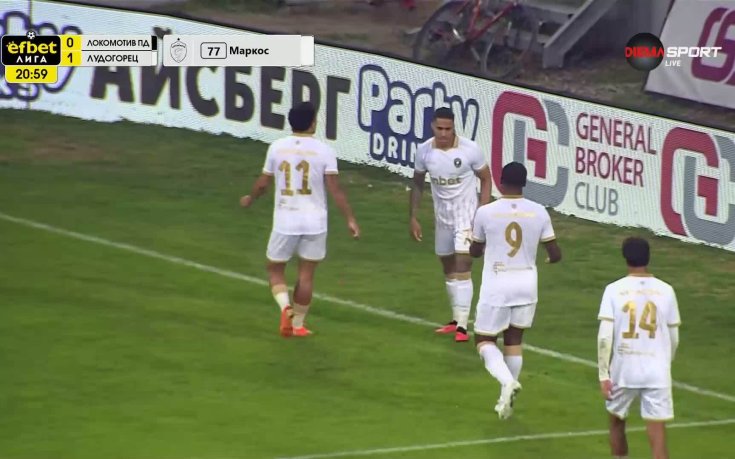 Лудогорец разпечата Локо в 22-ата