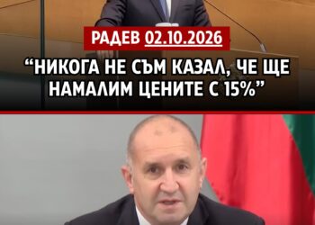 Ама как само лъже – като мужик