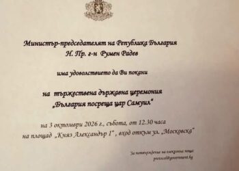 Смятам да се включа в коктейла
