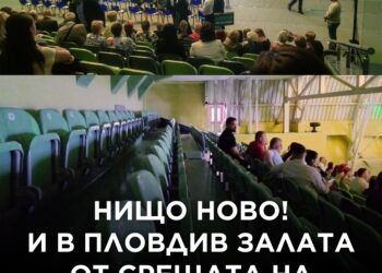 С.И.Л.А. и без(силна) Йотова