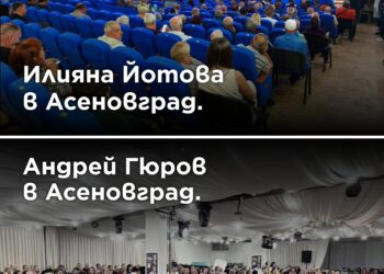 Празна зала и в Асеновград