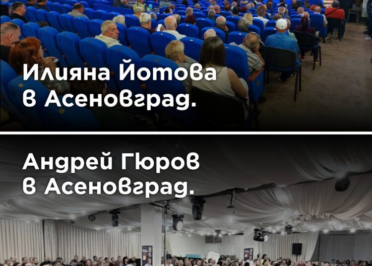 Празна зала и в Асеновград