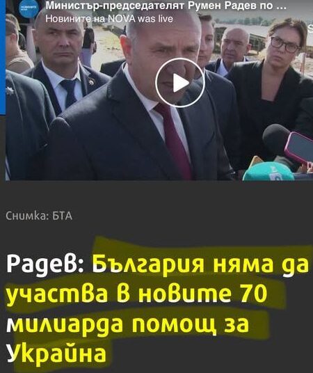 Казах на Путин: Няма бе
