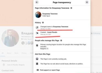 Призовават Темелков да върне Invest Plovdiv