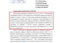 Опънаха втори чадър за дилърите на Йотова