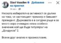Малкият Мраз разсъждава