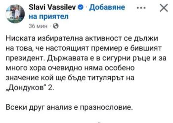 Малкият Мраз разсъждава