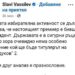 Малкият Мраз разсъждава