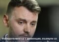 Прогресивен сложи диагноза на избирателите
