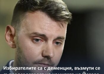 Прогресивен сложи диагноза на избирателите