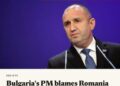 Славяновския миротворец ни скара с Румъния, а кой ни пази!