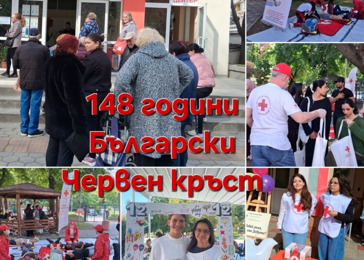 148 години от създаването на БЧК