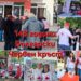 148 години от създаването на БЧК