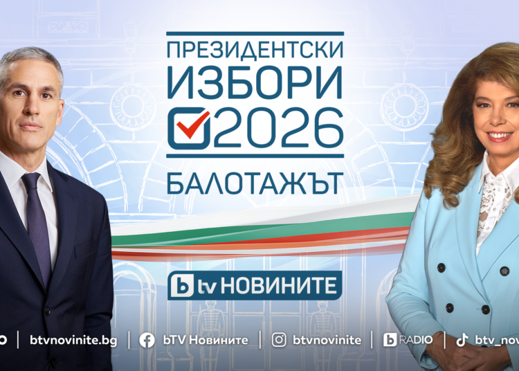 Балотажът за президент на живо по bTV