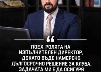 Адв. Райчев обясни ситуацията с Ботев Пловдив