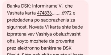 Може ли да останете без достъп до парите си?
