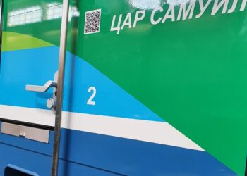 Безплатен влак за цар Самуил