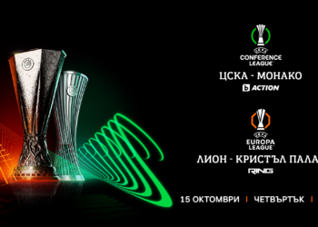 ЦСКА срещу Монако и Нордшеланд – по bTV Action