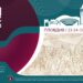 Urban Wine Fest Plovdiv 2026