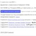 Деканът на МУ с 96% от АртМед, по 2% за мъжа и дъщерята