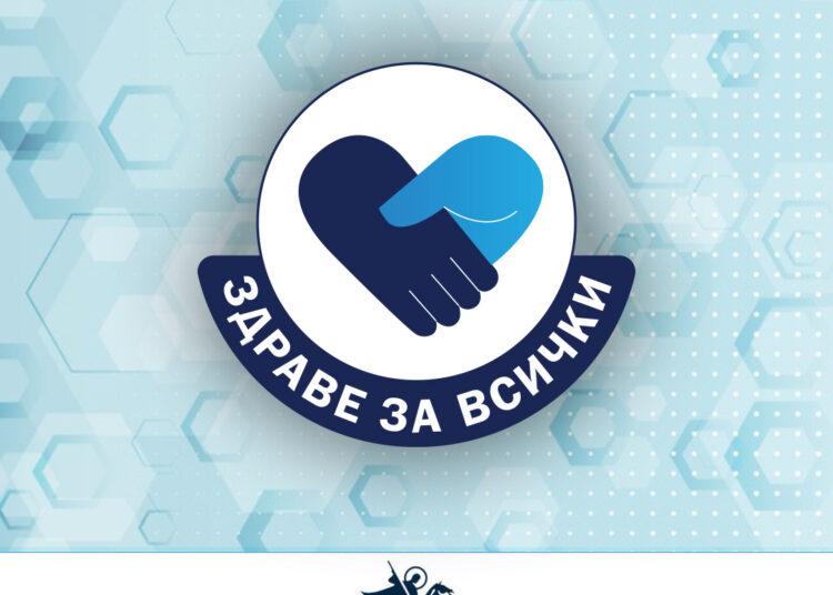 Безплатни прегледи в клиника по онкология